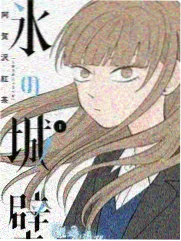 总裁的哑巴新娘 短剧免费看
