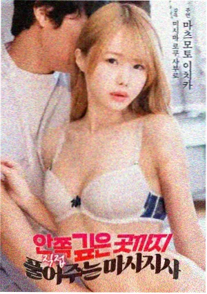 重生之我在八零当团宠