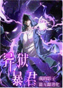 他偏要宠我 甜宠短剧免费看