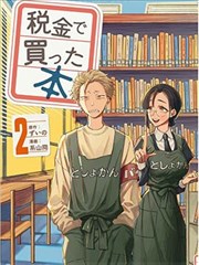 深夜打更人