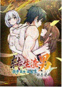 短剧题材趋势分析